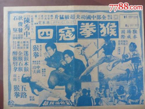 奈良大学硕士证书